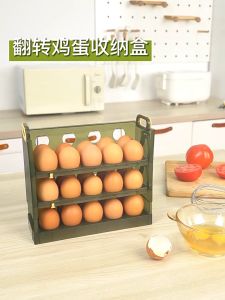 30Gid Egg Storage Box Organizer Egg Box Container Refrigerator Food Organizer Food Storage Freezer Box