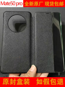 เคสโทรศัพท์ Huawei Mate50Pro หนังเทียมแบบปิดปกคุณภาพระดับพรีเมียมพร้อมหน้าจอแบบมองเห็นสปอร์ตแบบสัมผัสได้พร้อมช่องเสียบการ์ด SIM
