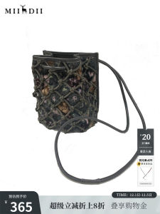 Retro Style Spliced Handcrafted Woven Mesh Shoulder Bag for Women New Autumn Season Mystery Answer Bag Medium Size Geometric Pattern