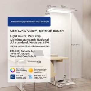 FANYAO | Full Spectrum Eye Protection Reading Lamp Floor Lamp