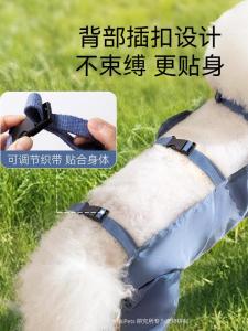 Waterproof Dog Clothes Travel Dustproof Belly Bag Foot Covering Pet Outfit Small to Medium Size Dog Raincoat Casual Style