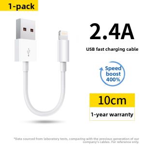 PD Fast Charging Cable 20cm