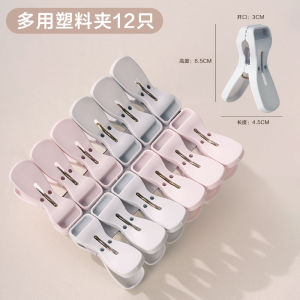 Hongerkan Plastic Clothesline Clips Windproof Clothing Socks Durable Plastic Clothes Hangers Home Use Laundry Clips