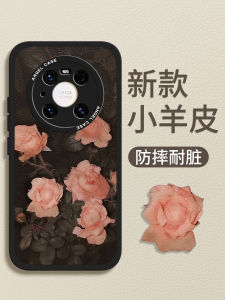 Rose Pattern Huawei Mate60 pro Phone Case Womens Fashionable Silicone Full Cover Lens Protection Soft TPU Leather Anti-Drop