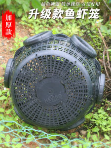 Automatic Hand Thrown Plastic Shrimp Cage Fishing Net Tool for Catching Fish And Mudfish Lightweight Portable Fishing Gear