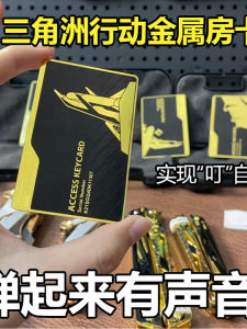 Thẻ Khóa Kim Loại Delta Action NFC Thẻ Phòng Khách Sạn Thẻ Khởi Động Trung Tâm Vũ Trụ Thẻ Tổng Giám Đốc Thẻ Khóa