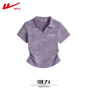 Warrior | Soft Purple Cotton T-shirt
