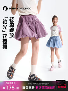 Platinum Series Happy NoCNoc Child Skirt with Built-in Sun Protection Flower Bud Puffy Short Skirt for Girls Standard Fit