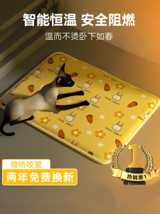 แผ่นรองอุ่นไฟฟ้าสำหรับสัตว์เลี้ยง แผ่นรองอุ่นสำหรับแมวและสุนัข ขนาดเล็ก ป้องกันไฟฟ้า ป้องกันการกัด แผ่นรองอุ่นสำหรับสัตว์เลี้ยง