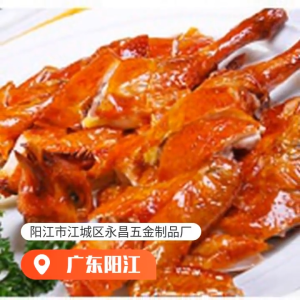 กรรไกรตัดอาหาร กรรไกรทำครัว กรรไกรสแตนเลส ใบมีดหนา กรรไกร ขอดเกล็ดปลา/ตัดกระดู/ตัดไก่/หั่นผัก