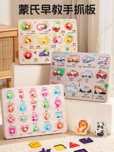 Đồ Chơi Ghép Hình Gỗ Giáo Dục Cho Trẻ Em Từ 1-3 Tuổi Đồ Chơi Trẻ Em Cầm Tay Đồ Chơi Ghép Hình Số Đồ Chơi Giáo Dục Cho Bé Trai Và Bé Gái