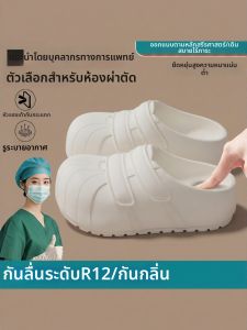MIDANGDANG | Medical Thick Sole Anti-slip No Foot Odor Womens Clog Slippers