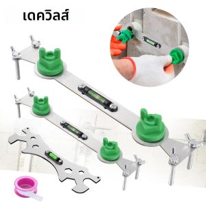 เครื่องปรับระดับท่อน้ำร้อนและน้ำเย็นสแตนเลสพร้อมตัวบอกระดับฟอง ก๊อกน้ำในครัวเรือน/ฝักบัว/เครื่องทำน้ำอุ่น/เครื่องมือปรับระดับท่อ ฝักบัวเสริม/ฝักบัว/ก๊อกน้ำ ประแจติดตั้งมัลติฟังก์ชั่น