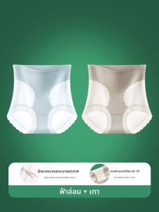 DREAM TIME | กางเกงเอวสูงกระชับท้องสำหรับผู้หญิง สไตล์บางสำหรับฤดูร้อน