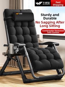 WUQIBAO | Folding Recliner Chair for Home and Elderly Relaxation