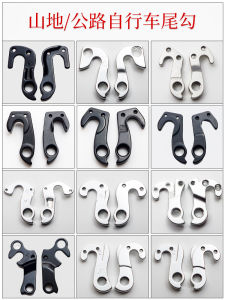 ตะขอท้ายจักรยานเสือภูเขาตะขอท้ายจักรยานสำหรับการเชื่อมต่อเกียร์จักรยานสำหรับ XTC มาตรฐานลม TCR OCR