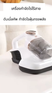 🔥กำจัดไรใน1วินาที🔥99999pa เครื่องดูดฝุ่น เครื่องกำจัดไรฝุ่น แรงดูดการกรองสูญญากาศแบบถ้วยคู่ สามารถกำจัดไรฝุ่นได้99.99%