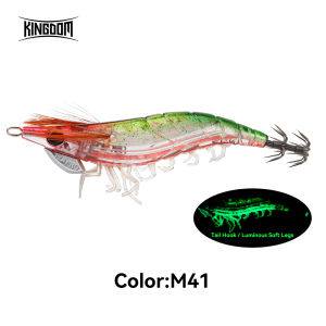 KINGDOM EGI PRO Luminous Squid Jig Lure Shrimp Fishing Lure Magnetic Long Cast EGI Sea Fishing Sharp Double Layer Umbrella Hooks
