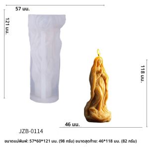 แม่พิมพ์เทียนซิลิโคนรูปพระเยซู แม่พิมพ์รูปปั้นพระแม่มารี สำหรับทำสบู่หอม ของตกแต่งงานฝีมือ แม่พิมพ์เรซิ่นยิปซั่ม ของตกแต่งบ้าน