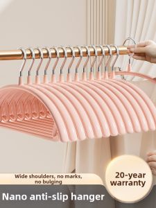 XUANG | Non-slip Scratch-free Shoulder Protection Hanger