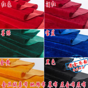 Gold Velvet Rectangular Tablecloth Red Flocking Fabric Office Meeting Decorative Curtain Material for Exhibitions And Events