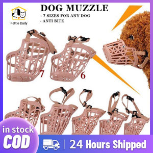 Pet Accessories Dog Muzzle Mouth Guard Beige Dog Mouth Cover Pet Muzzle Mouthpiece