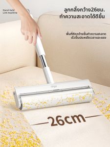 Aige | Dust and Hair Removal Roller Dust Extraction Tool
