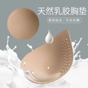 Thin Sports Bra Sponge Insert Triangle Breast Pad Breathable Bikini Bra Insert Pad Sponge Pad Womens Underwear Accessory