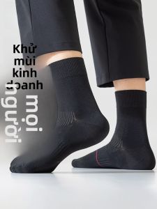 MiiOW | Tất lưới thoáng khí màu đen cho nam MiiOW chống mùi kháng khuẩn co giãn cao tất công sở bằng cotton thấm hút mồ hôi tất dài đến bắp chân