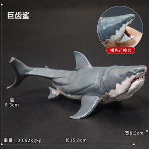 โมเดลสัตว์ประหลาดยุคก่อนประวัติศาสตร์ขนาดใหญ่ โมเดลสัตว์ประหลาดทะเลลึก โมเดลสัตว์ประหลาดรูปฉลามสีขาวขนาดใหญ่ ของเล่นสำหรับเด็ก