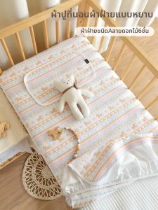 ANYOUBI | Thick Breathable Pure Cotton Gauze Infant Crib Sheet