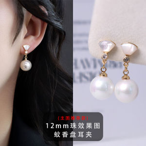 ZTX Pearl Clip-On Earrings No Piercing Required Vintage French Style Womens Fashion Jewelry Luxury Sensation Mosquito Coil Tray