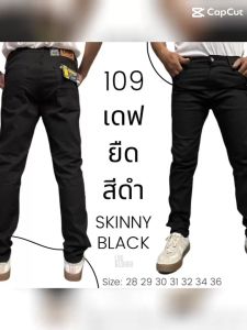 รายละเอียดสินค้า กางเกงขายาวผ้ายืดทรงเดฟ ผ้าสี ซิป #109