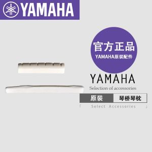 YAMAHA อุปกรณ์เสริมเครื่องดนตรีไฟฟ้าแบบแท้ พร้อมสะพานเครื่องลูกกวาดแบบไม้สำหรับนักเล่นกลองไฟฟ้าและนักเล่นกลองไม้