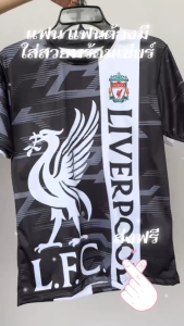 เสื้อกีฬา ลิเวอร์พลู แมนยู เชลซี อาร์เซนอล เปิดดูสินค้าก่อนจ่ายได้