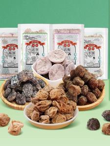 Chen Ji Shi Pufu Dried Fruit Collection Sweet And Sour Plums Licorice Flavor Office Snacks Chinese Traditional Candy Treats 500g Bag
