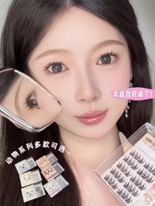 RULIS | Natural Soft Self-Adhesive False Eyelashes
