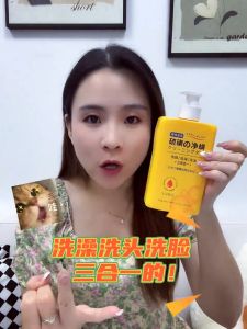 Sulfur Anti mite Bath Gel Moisturizing Acne Removing and Anti mite Bath Gel Back Antibacterial and Anti itching Bath Gel Moisturizing Bath Gel