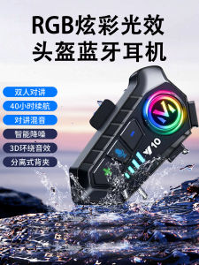 Long-Lasting Bluetooth Motorcycle Headset Noise Reduction Heavy Bass Half Helmet Full Helmet Motorcycle Delivery Rider Gear