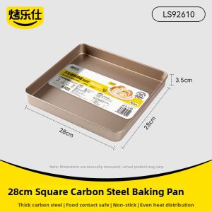 KAULUS | Baking Mold for Cakes 28x28cm