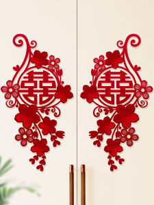 XIKUNLE | Wedding Decoration Stickers