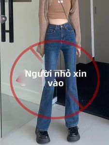 MANMI | Quần Jeans Xòe Dài Cao Cổ Co Giãn Phù Hợp Với Người Bé