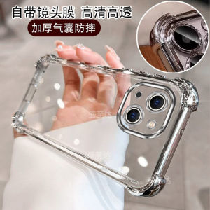 Transparent Silicone Phone Case for Apple 15Plus Full Cover Anti-Fall with Lens Film Simple Design Luxury Feel Soft Shell for Men And Women