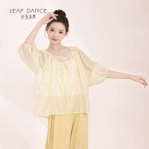 Elegant Loose Lace Gradient Top Modern Dance Practice Suit Leaf Falling Clear Dance Classical Dancewear Womens Fitness Apparel