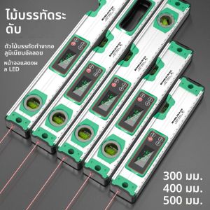 30/40/50 ซม.Precision ระดับดิจิตอลไม้บรรทัดระดับแม่เหล็กไม้บรรทัด โครงสร้างอลูมิเนียม Spirit Bubble Level Gauge แนวนอนวัด