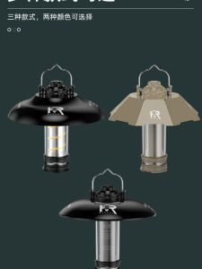 Outdoor Tactical Camping Lantern Hanging Style Illumination Atmosphere Light Campsite Tent Emergency Light Multi-Function LED Lamp