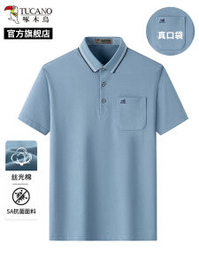 Silk-Matte Cotton Short-Sleeve Polo Shirts: Men's Summer Business & Casual Fashion