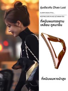 Lnieer | High-Quality Large Capacity Hair Clip for Women
