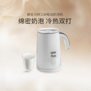 DeLonghi | Electric Automatic Hot and Cold Milk Frother for Home Use Small