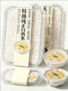 WENXIANGZAN | Pure Tapioca Pearls for Tea Shops Small Packaging